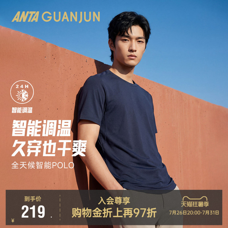 Anta Champion Intelligent Temperature Control T-Shirt | Cool Feeling Short Sleeve Men's Summer Breathable Short T-Shirt Sports Top 152620158 Anta Champion Intelligent Temperature Control T-Shirt | Cool Feeling Short Sleeve Men's Summer Breathable Short T-Shirt Sports Top 152620158