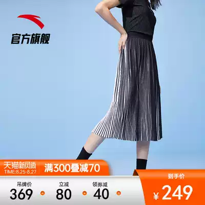 Anta sports pleated skirt 2021 new skirt pleated skirt spring and autumn and summer mid-length high waist 162128202