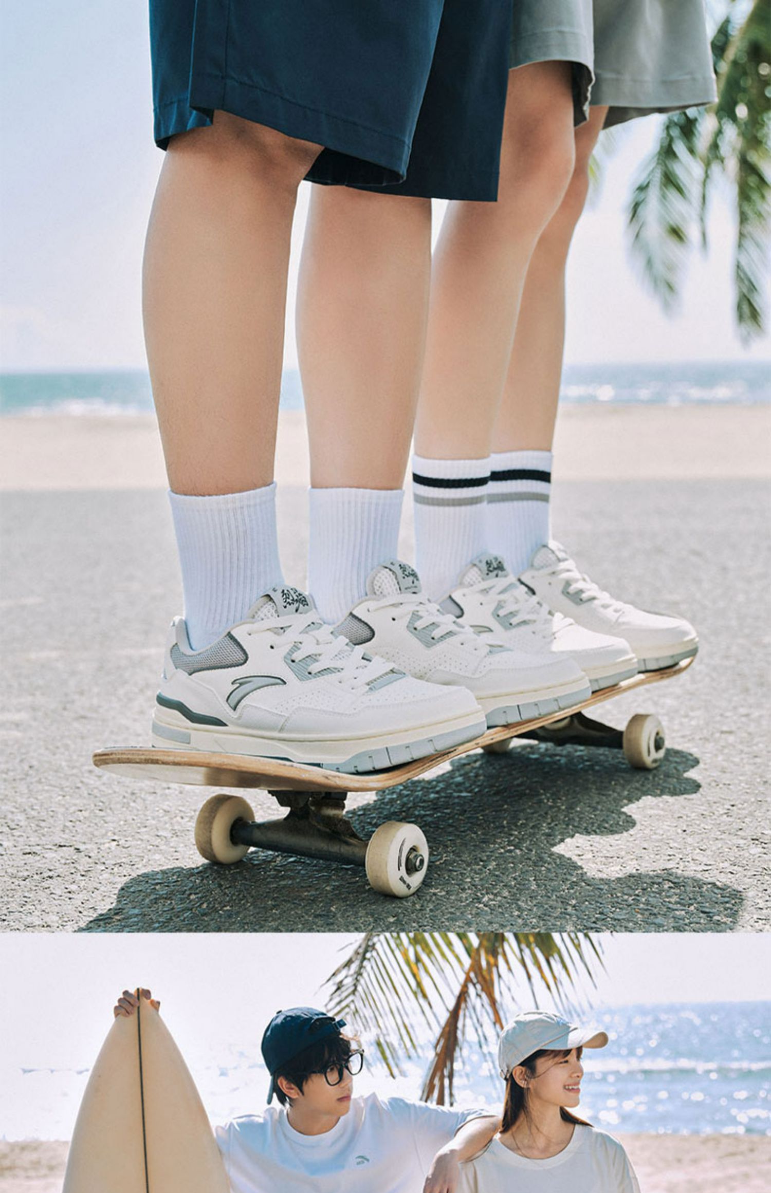 【王一博同款】安踏烈焰丨潮流板鞋男鞋2023新款运动鞋112328081