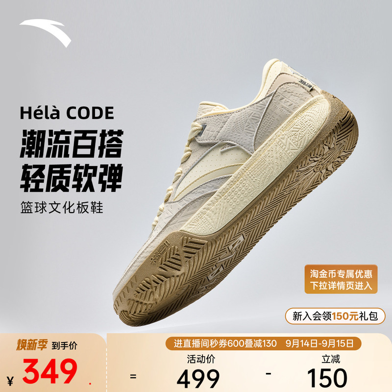 [Kyrie Irving] Same Style Anta Irving Code Retro Trendy Versatile Basketball Culture Sneakers for Men