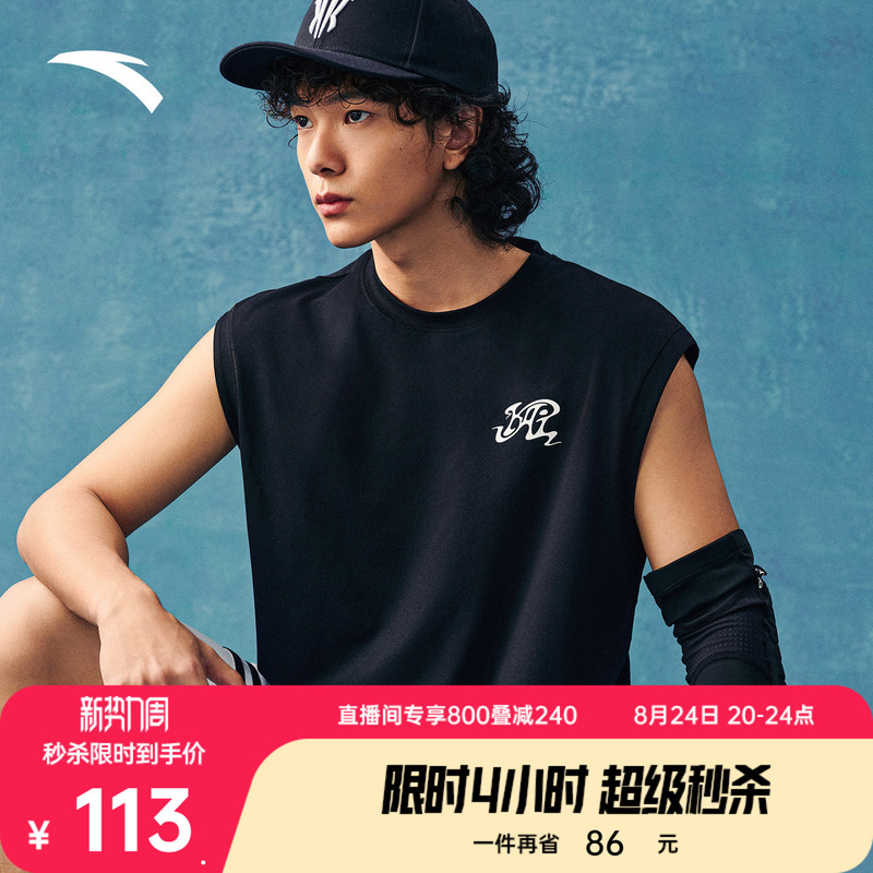 Anta Kyrie Irving Series | American-Style Sleeveless T-Shirt Casual Vest for Men and Women, Summer Quick-Drying Sports Vest