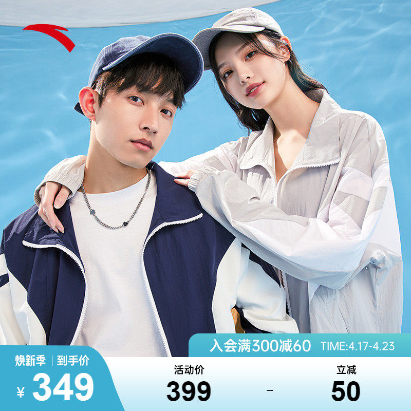 Anta jacket coat men in spring and summer 2023 new single - jacket trend sports coat 152328601