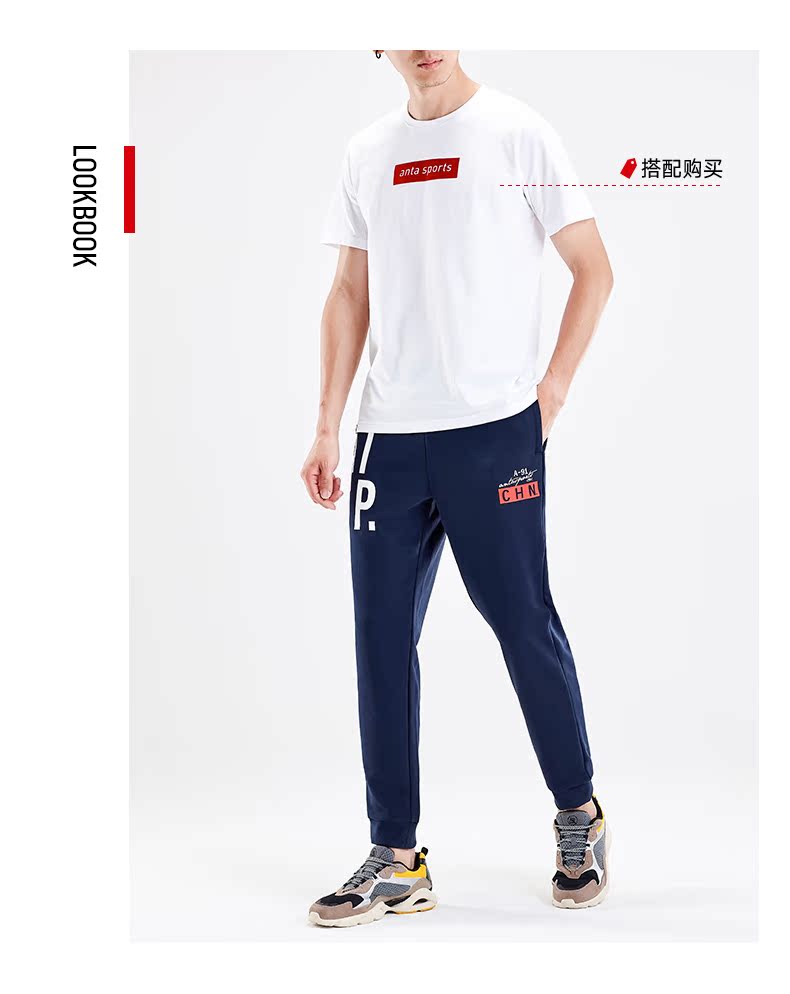 Anta quần thể thao nam thư chính thức trang web hàng đầu 2019 mùa thu mới đóng chân quần quần thường đan - Quần thể thao quần thun thể thao