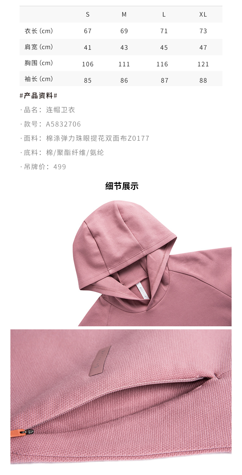 Antalplus Anta chính thức lưu trữ áo len nam áo thun nam dài tay 2019 mùa thu mới - Thể thao lông cừu / jumper quần áo thu đông