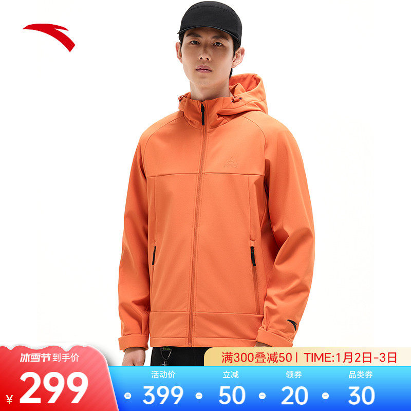 Anta water shell soft shell clothes -- shuttle weaving garnter with cap sports jacket men's winter windproof and splash-proof blouses-Taobao