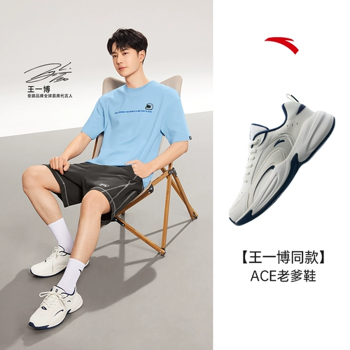 Комфортная универсальная белая трендовая летняя спортивная обувь, туфли для отдыха