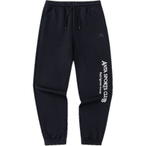(Same style as Wang Yibo) Anta loose knitted sports pants mens summer sweatpants mens pants 152418319