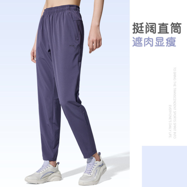 ANTA ກິລາ trousers ສໍາລັບແມ່ຍິງ summer ໃຫມ່ແລ່ນອອກກໍາລັງກາຍໄວແຫ້ງ straight pants ແມ່ຍິງ trousers ກິລາບາດເຈັບແລະ pants