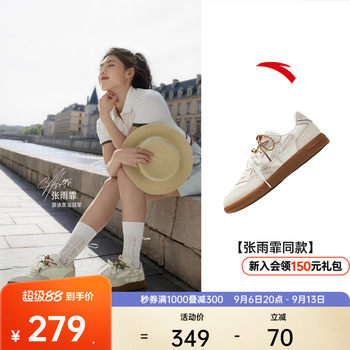 [Same Style as Zhang Yufei] Anta Qingfeng Lp | Retro Lightweight Thin-Soled German Training Shoes for Women, Casual Soft-Soled Sneakers