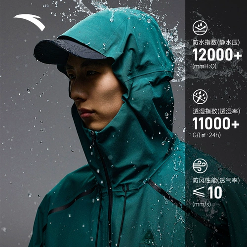 Ветрозащитная дорожная альпинистская куртка