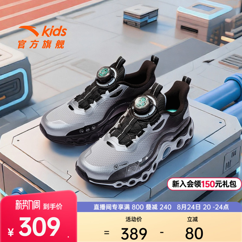 Anta Children's Energy Ring 11 | Children's Running Shoes Trendy Sports Shoes for Boys New Wear-Resistant Knob Children's Shoes Anta Children's Energy Ring 11 | Children's Running Shoes Trendy Sports Shoes for Boys New Wear-Resistant Knob Children's Shoes