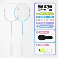 【Ежедневный родительский ребенок】 Розовый фиолетовый/зеленый фиолетовый 1