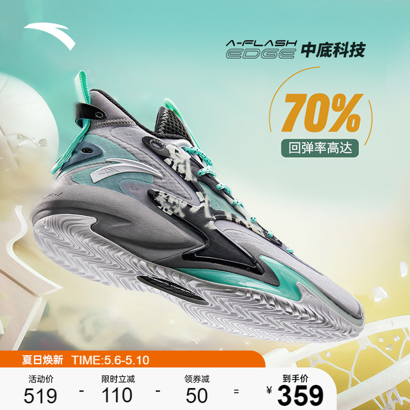 Anpedal Rave 3 Generations -- Basket Shoes Men's Professional Real Fight Carbon Board Midcylinder Summer New Thompson KT Sneakers