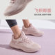 Anta rope skipping shoes丨Easy series comprehensive training shoes women's summer lightweight breathable running fitness training aerobic aerobics shoes