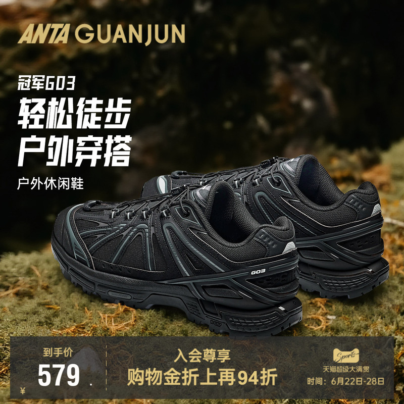 Anta Champion G03 Summer New Retro Black Trendy Casual Shoes Soft Sole Men's Sports Shoes 112638803A