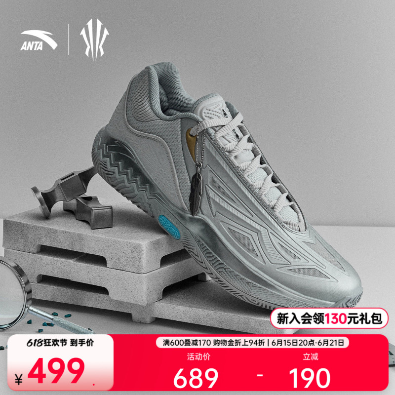 Anta Kai Speed2丨Owen Pioneer Second Generation Cushioning Anti-Slip Breathable Practical Professional Low-Top Basketball Shoes for Men