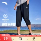 Быстросохнущие дышащие трикотажные летние штаны, спортивные шорты, для бега