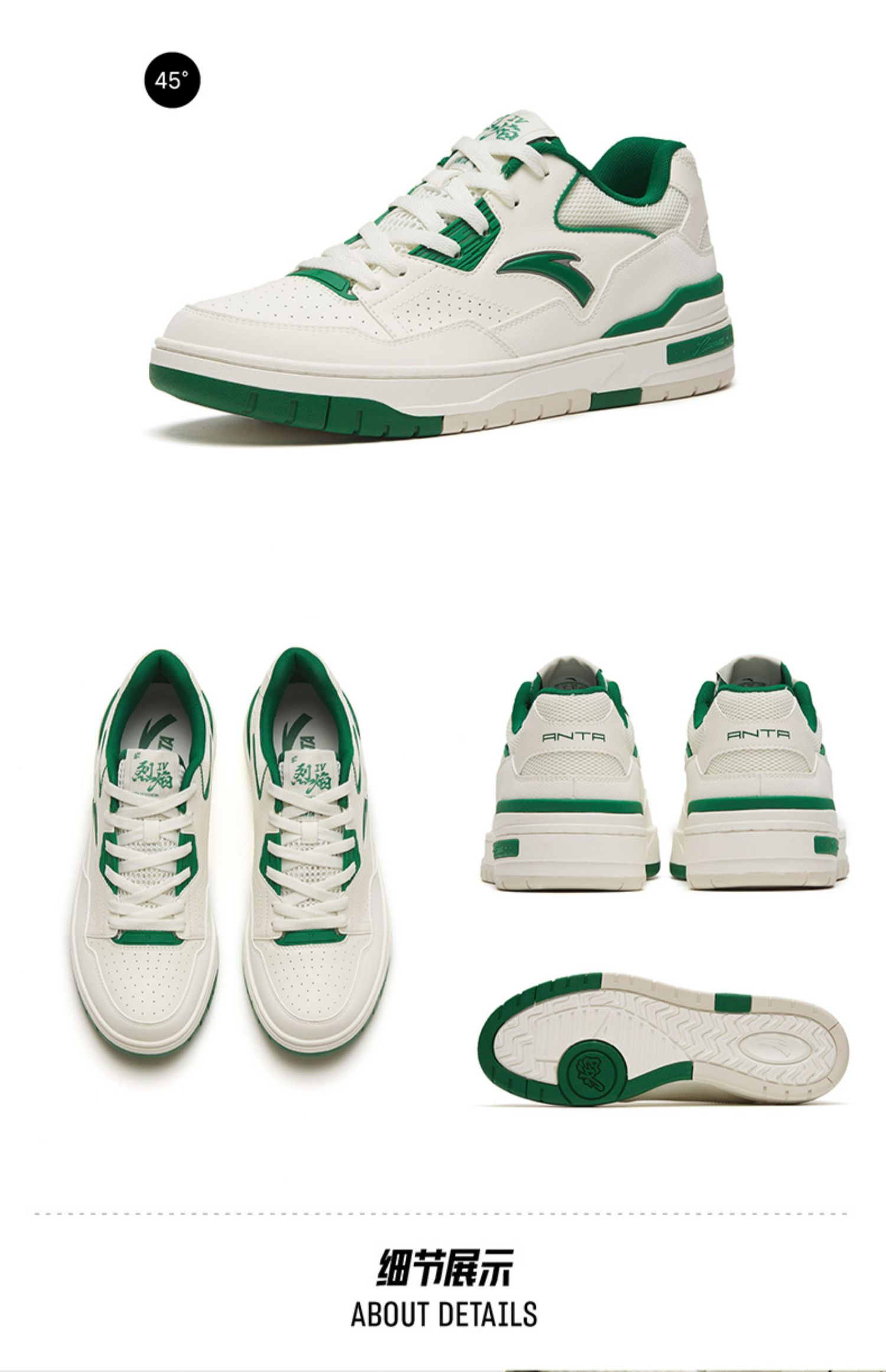 【王一博同款】安踏烈焰丨潮流板鞋男鞋2023新款运动鞋112328081