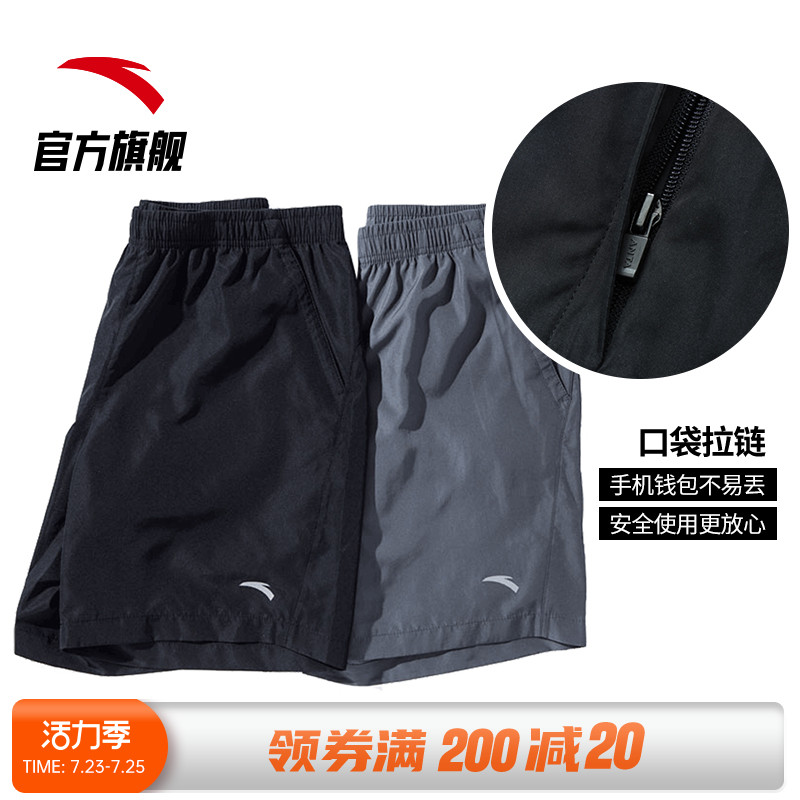 Anta shorts men's 2021 summer breathable quick-drying ice silk five-point pants Fitness training running sports pants