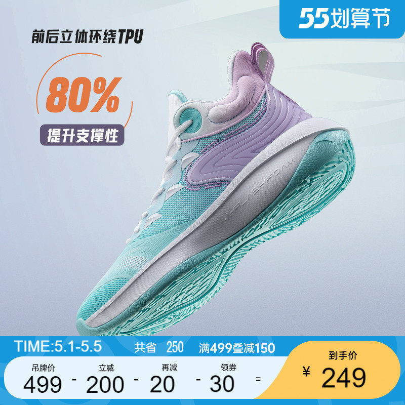 Anpedal Basketball Shoes Men's 2022 New Middle Cylinder Professional Real Battle Low Gang Wear and shock absorbing Student Breathable Sneakers Man