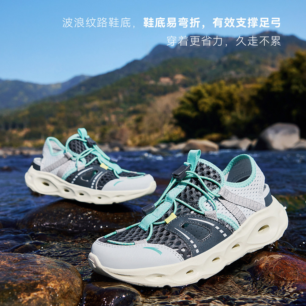 踩水王安踏儿童男大童沙滩鞋2026夏季新款防滑耐磨中大童包头凉鞋 — 13