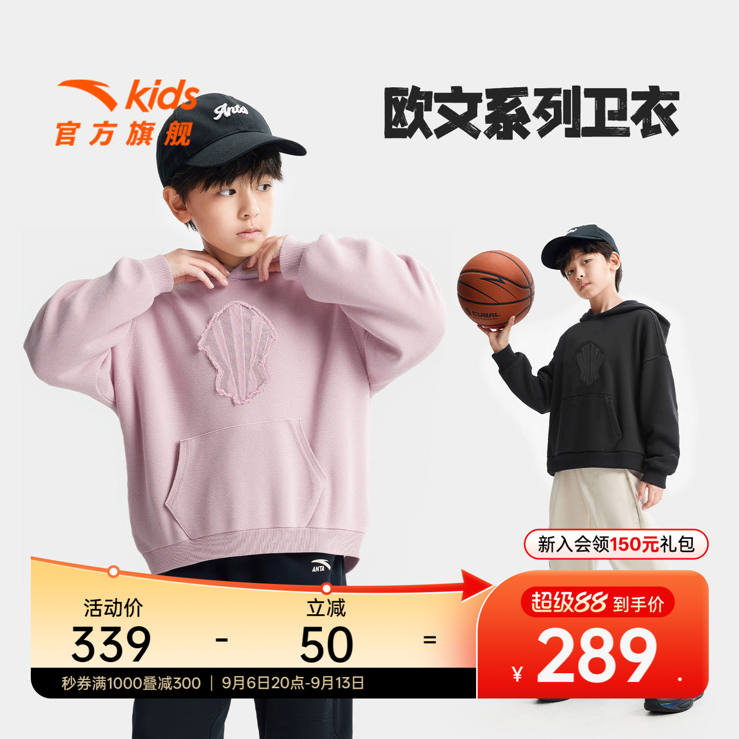 Owen Series Anta Children's Boys' Hooded Pullover 2026 Autumn New Skin-Friendly Sweatshirt for Older Children