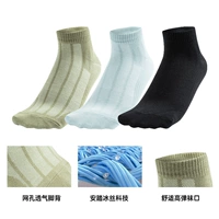 【Ледяной проволочный провод】 992517316R-1