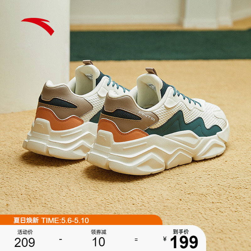 Anpedal Sneaker Men's Shoes Summer Retro Trend Old Daddy Shoes Net Face Breathable Light 100 Hitch Fashion Casual Shoes