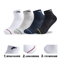 【4 пары китайских носков】 992517332R-1