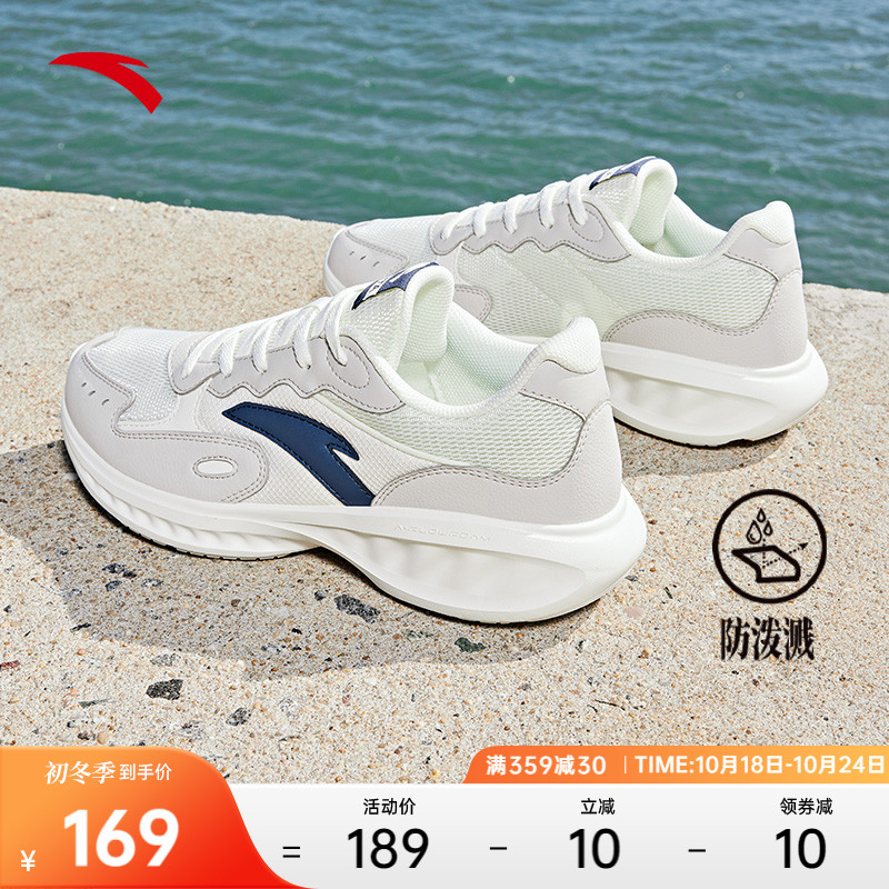 Ann Stepping Stars Cloud -- Light Soft-bottom Running Shoes Men's Winter Slow Shaking Leather Face Light Commuter Sneakers Casual Men's Shoes-Taobao