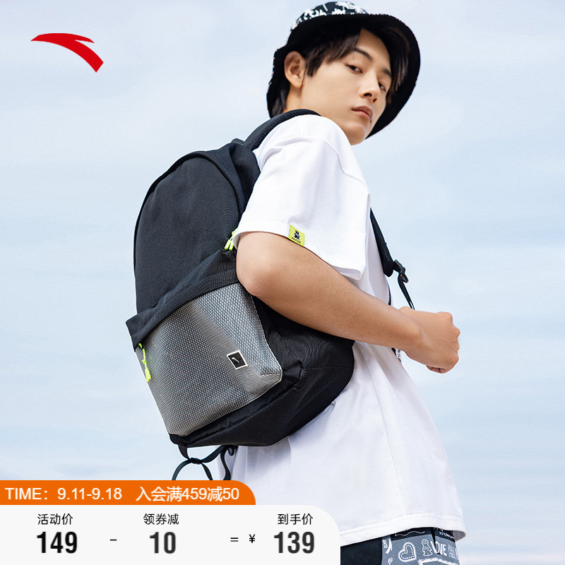 Anta schoolbag lightweight large-capacity sports backpack 2022 new male and female students leisure travel backpack