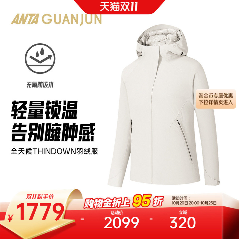 Anta Champion All-Weather Thindown Jacket Women's down Jacket Warm Thickened Windbreaker Splash-Proof Hooded Coat Anta Champion All-Weather Thindown Jacket Women's down Jacket Warm Thickened Windbreaker Splash-Proof Hooded Coat
