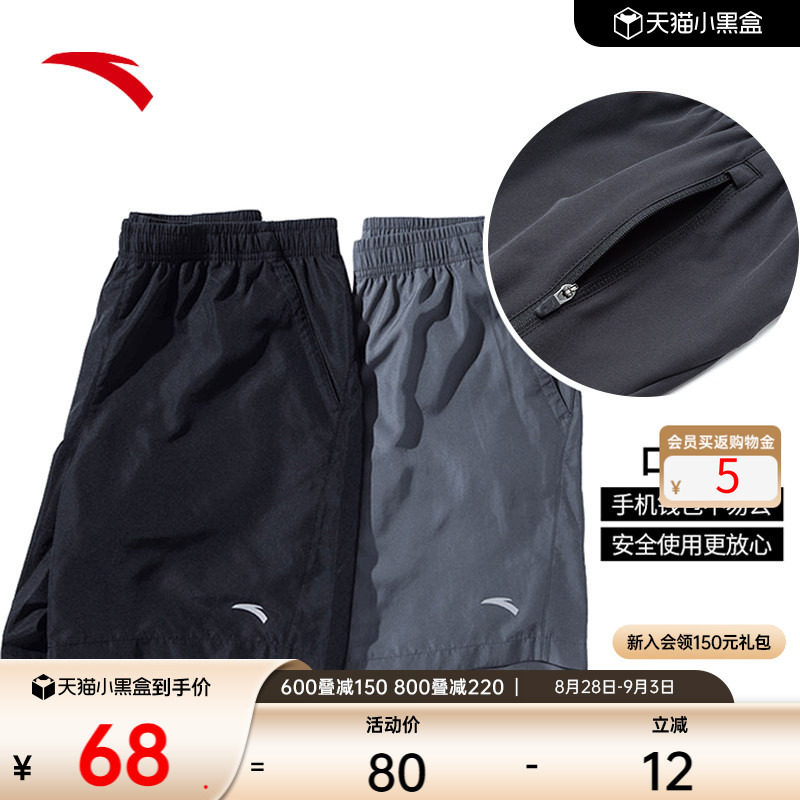 安踏速干裤丨运动短裤男士夏季透气休闲五分裤健身训练黑色跑步裤
