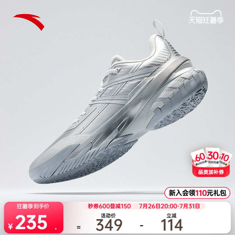 Anta Air Space 6 | Cement Buster Outdoor Anti-Side Flip Professional Combat Shock Absorption Wear-Resistant Men's Sports Basketball Shoes Anta Air Space 6 | Cement Buster Outdoor Anti-Side Flip Professional Combat Shock Absorption Wear-Resistant Men's Sports Basketball Shoes