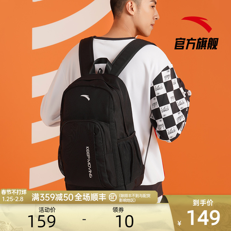 ANTA backpack backpack backpack men's and women's 2022 junior high school high school student bag computer bag sports outdoor travel bag