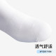 ANTA Sports Socks Multiple Pairs Men's Socks Long Socks Running Basketball Fitness Hiking Socks Black and White Solid Color Mid-Tube Women's Socks