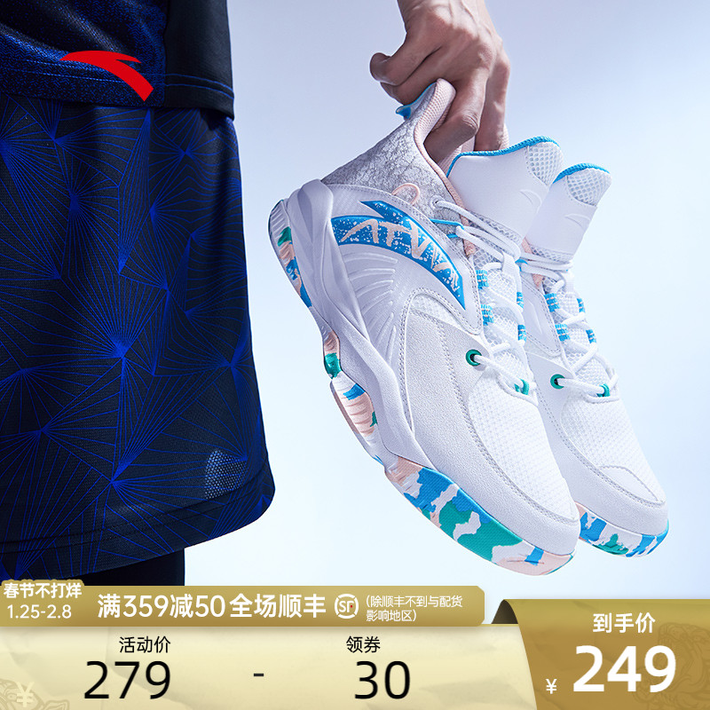 Anta official website flagship basketball shoes men's 2022 spring new anti-skid cushioning students low-gang men's actual combat shoes