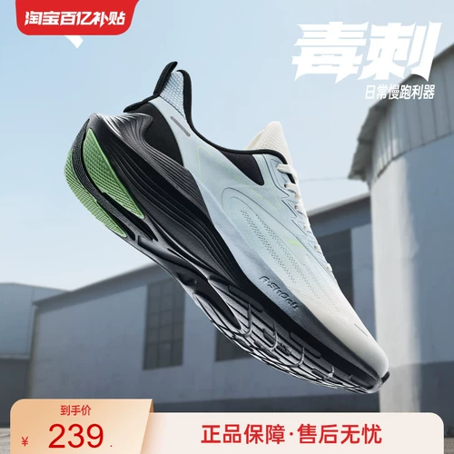 Амортизирующая нескользящая дышащая спортивная обувь с амортизацией