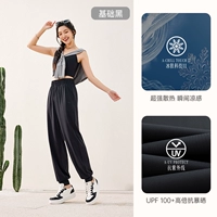 【Эластичная лента】 Ice Silk Style-Basic Black-2