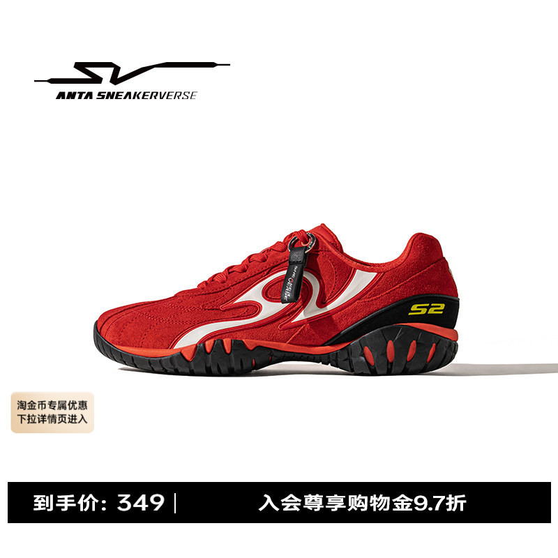Anta Sv Thorn Thorn丨Red Casual Racing Shoes for Men and Women Trendy Sports Shoes 112548818Vs