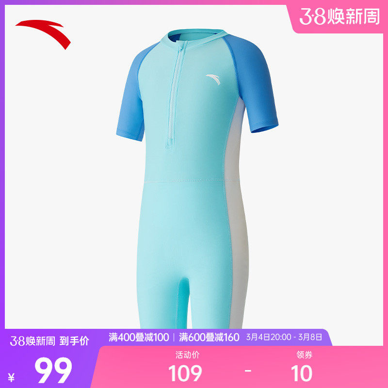 Ahn stepped children's one-piece swimsuit 2024 Summer new boy swimming trunks CUHK Tong Swimming suit 3824532406