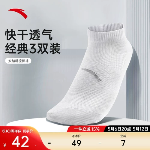 Антибактериальные носки подходит для мужчин и женщин, альпинистские гольфы, впитывают пот и запах, для бега, средней длины