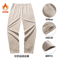 【Флисовый прямой плоский рот】 сосна хаки 5n-3