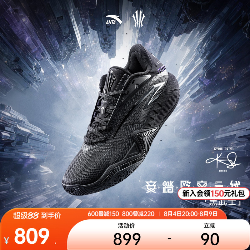 [Same Style as Kyrie Irving] Anta Kai3 Irving Third Generation Black Warrior Basketball Shoes Chinese Valentine's Day Sports Shoes for Men