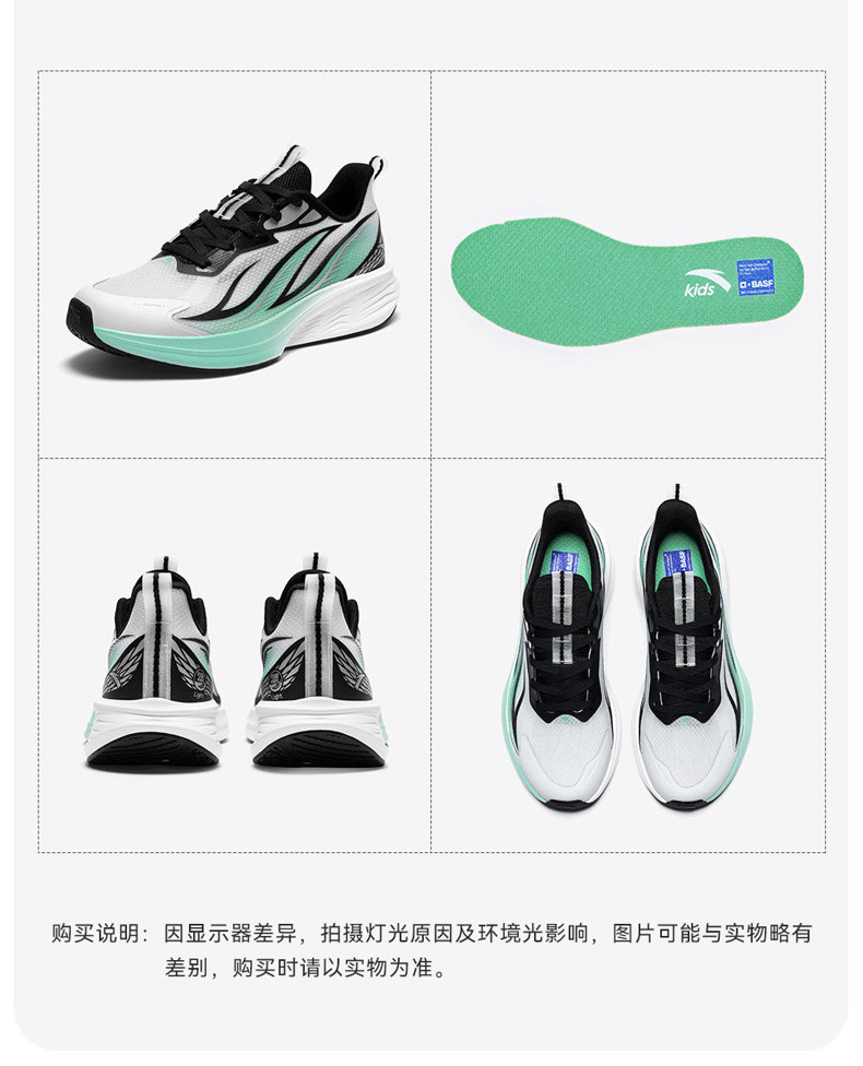 安踏儿童氢跑3跑鞋2026秋季新款跑步运动鞋学生日常大童鞋透气网 — 19