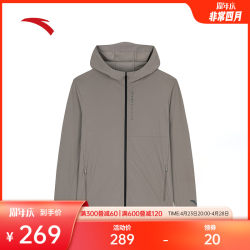 ANTA Heat and Sun Protection Clothing丨Ice Silk Sports Jacket Men's Summer Outdoor Hiking Windbreaker Top 152427713