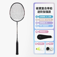 【Advanced Petrection】 Одно черное золото 609-2