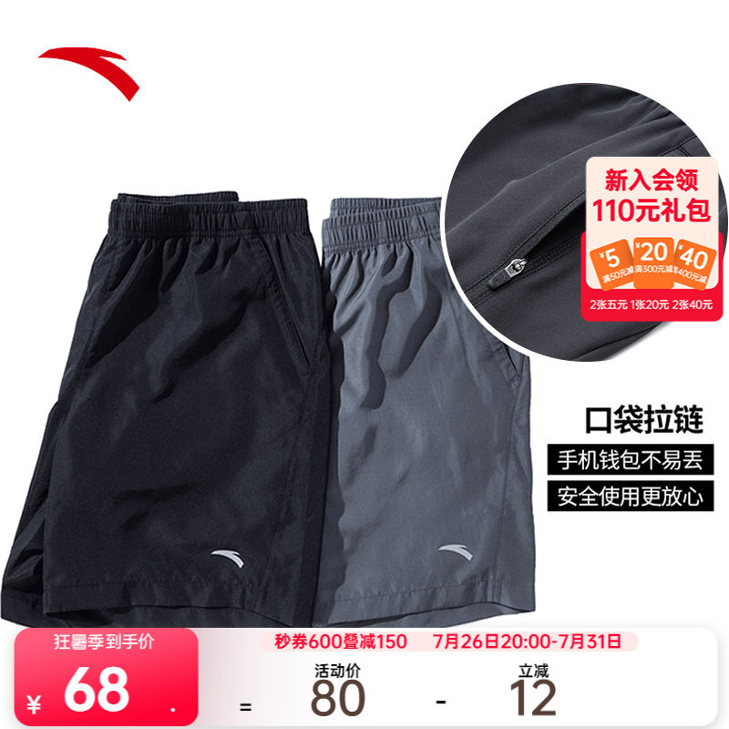 Anta Quick-Drying Pants | Men's Summer Breathable Casual Shorts, Fitness Training Black Running Shorts Anta Quick-Drying Pants | Men's Summer Breathable Casual Shorts, Fitness Training Black Running Shorts