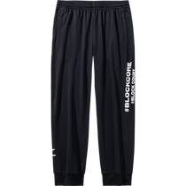 ANTA SHOCK4) Knitted Sports Pants Mens Pants Summer New Basketball Game Training Pants 152431306