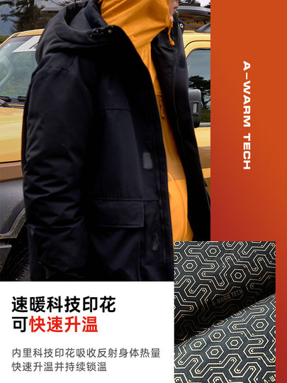 ANTA Snow Shell Down丨Four-proof Workwear Down Pie Overcome Men's Winter New Windproof Warm Cotton Jacket